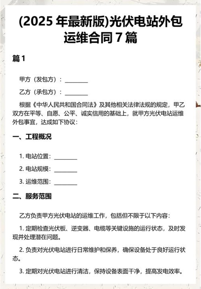 如何避免网络科技公司的常见误区